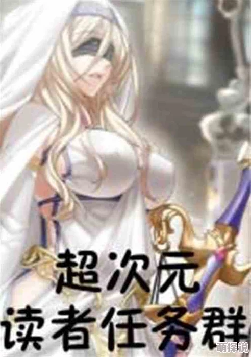 胸小说最新章节更新，精彩剧情引发热议，读者纷纷讨论角色发展与情感纠葛