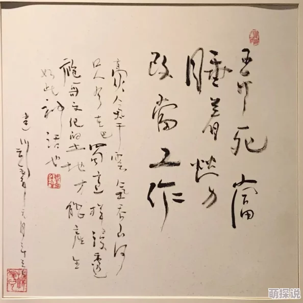 边操边爱双性一片冰心在玉壶心存善念方能见真情温暖世界共筑美好未来