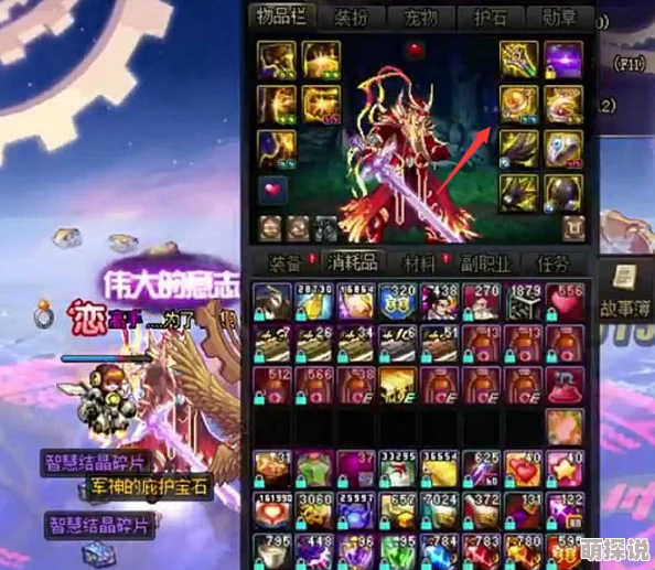 DNF红眼100级深渊探索惊喜揭秘：最佳选择曝光，更有神秘福利等你来领！