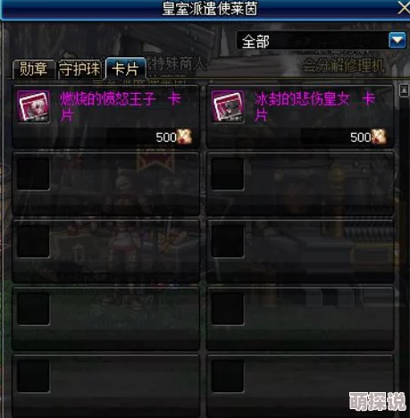 惊喜爆料！DNF高效刷卡片副本揭秘，这个隐藏地图让你轻松获取稀有卡片！