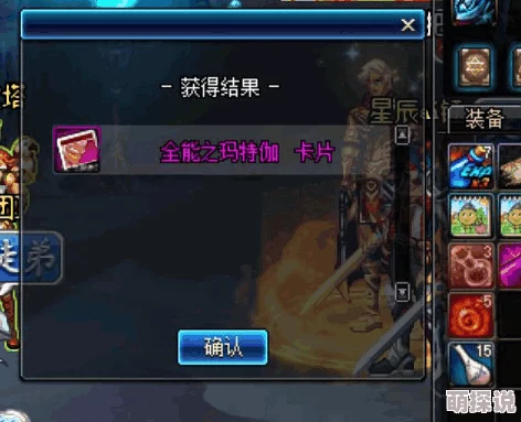 惊喜爆料！DNF高效刷卡片副本揭秘，这个隐藏地图让你轻松获取稀有卡片！