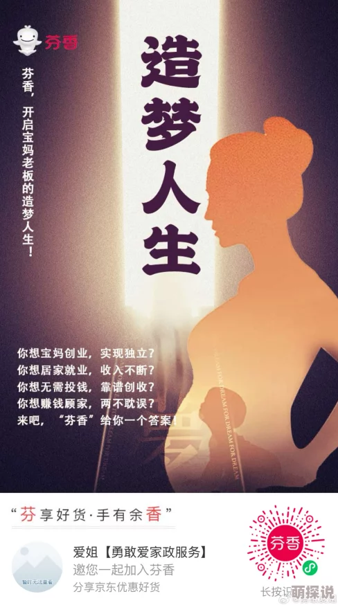 后宫开挂人生全文免费阅读玛戈王后追求梦想勇敢前行每一步都值得珍惜与努力