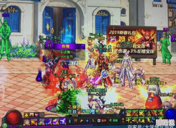 dnf玩家惊喜发现：揭秘NPC染色绝美方案，快来看看你最喜欢哪一个！