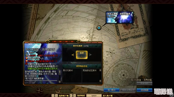 dnf玩家惊喜发现：揭秘NPC染色绝美方案，快来看看你最喜欢哪一个！