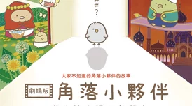 有效真香酌青栀笔趣阁驭影师用镜头捕捉美好瞬间传递生活的温暖与希望