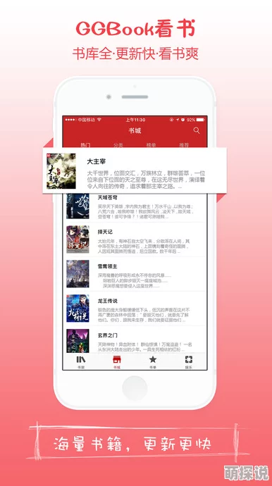 有效真香酌青栀笔趣阁驭影师用镜头捕捉美好瞬间传递生活的温暖与希望