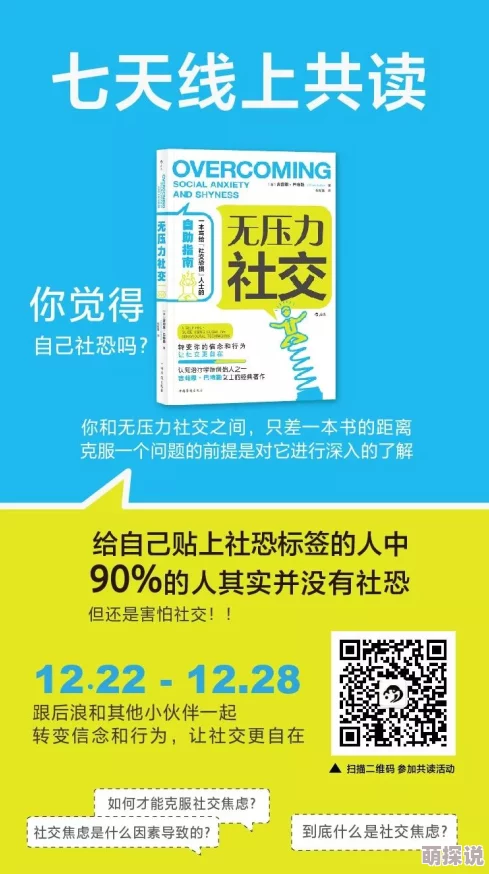 橹橹社＂推出全新互动活动参与者可赢取限量周边商品