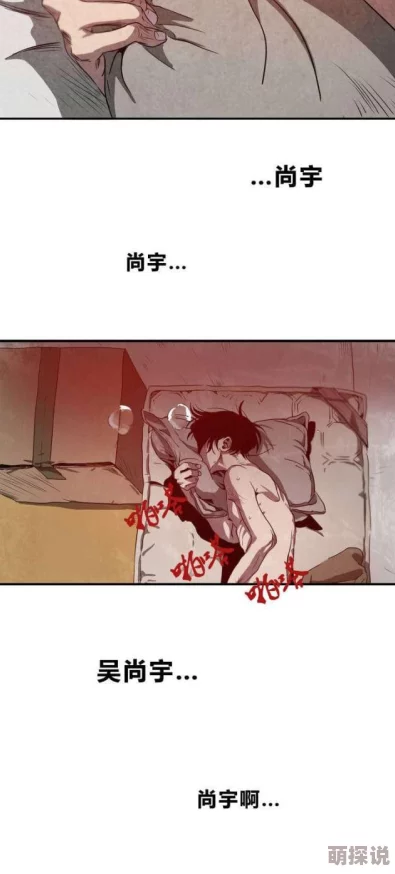 翁熄粗大小莹第七篇第三十一章莹莹在一次聚会上意外发现了一个隐藏的秘密，令她对周围的人产生了新的疑虑。