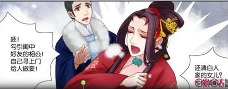 翁熄粗大小莹第七篇第三十一章莹莹在一次聚会上意外发现了一个隐藏的秘密，令她对周围的人产生了新的疑虑。