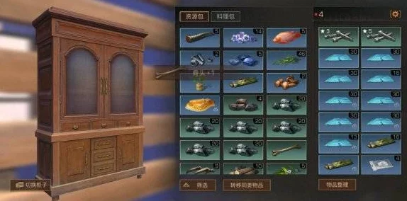 明日之后B型窗制作全攻略：揭秘B型窗配方，更有惊喜新材料解锁介绍！