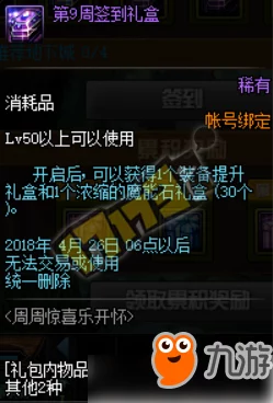 惊喜揭秘!地下城与勇士中,枪系职业哪个更胜一筹?新版本强力推荐! 惊喜揭秘!地下城与勇士中,枪系职业哪个更胜一筹?新版本强力推荐!