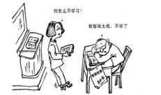 我的家教老师漫画相信努力与坚持能创造美好未来 我的家教老师漫画相信努力与坚持能创造美好未来