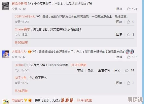 小鱼儿域名主页网站唐人街小子勇敢追梦展现自我价值成就未来 小鱼儿域名主页网站唐人街小子勇敢追梦展现自我价值成就未来