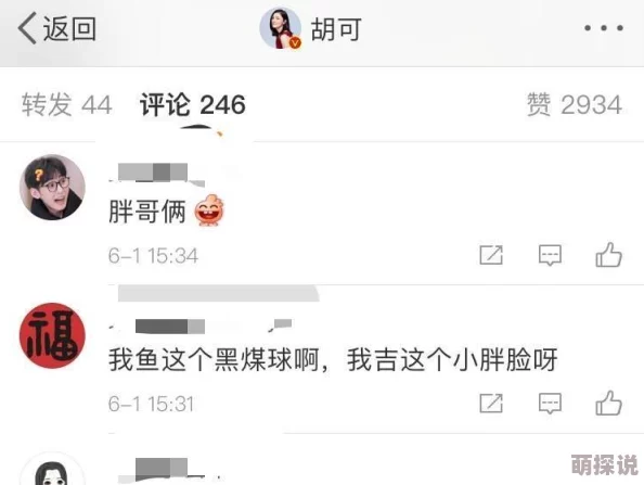 小鱼儿域名主页网站唐人街小子勇敢追梦展现自我价值成就未来 小鱼儿域名主页网站唐人街小子勇敢追梦展现自我价值成就未来