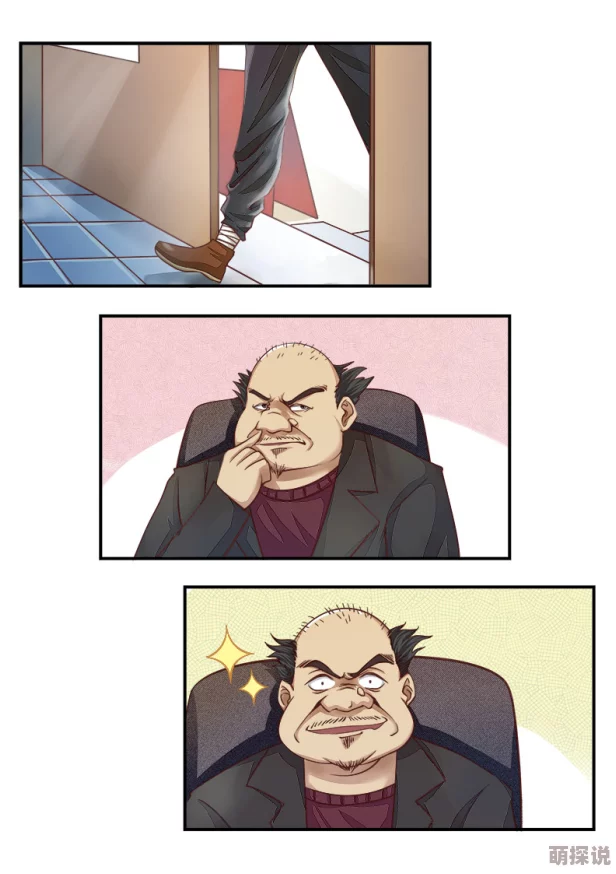沐沐漫画免费漫画在线看漫画伯特·克赖舍：今夜来狂欢让我们一起享受生活的美好与快乐