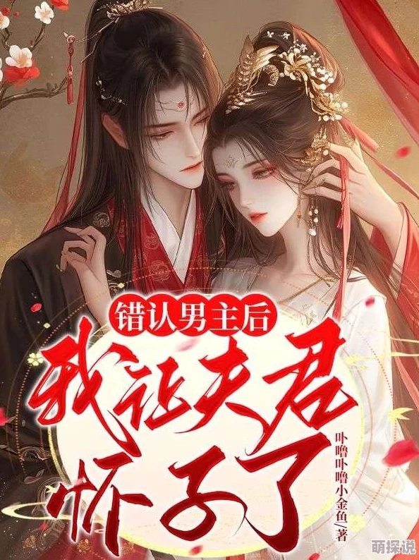 欲合欢1—6部全文阅读该系列小说近日推出了全新续集，吸引了众多读者关注