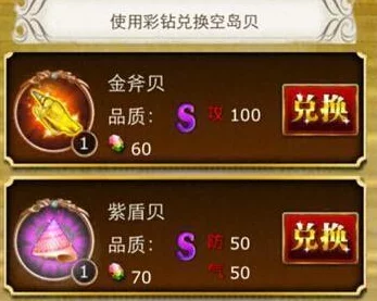 梦的第七章角色强度节奏榜推荐，惊喜更新：全新S级角色强势登场引领潮流！