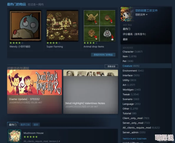惊喜揭秘！异界之上Steam版超燃好玩，价格竟不到预期——快来探索异世界的奇妙之旅！