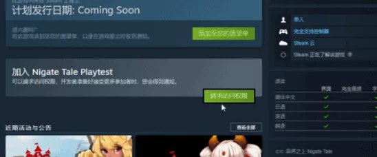 惊喜揭秘！异界之上Steam版超燃好玩，价格竟不到预期——快来探索异世界的奇妙之旅！