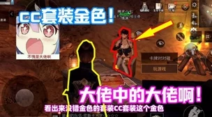 2023惊喜揭秘！明日之后×小王子联名活动全览，独家内容与限定福利等你来探索