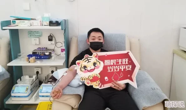 护士h文让我们一起传递爱与关怀，守护每一个生命的希望与健康