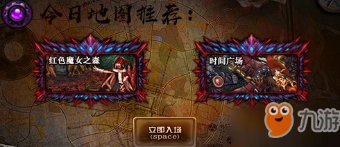 惊喜揭秘！DNF刷深渊最佳地图曝光，这个图让你爆率飙升，快来探索吧！