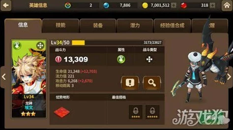 星落炎狼角色深度介绍:揭秘隐藏技能与惊喜联动活动即将上线! 星落炎狼角色深度介绍:揭秘隐藏技能与惊喜联动活动即将上线!