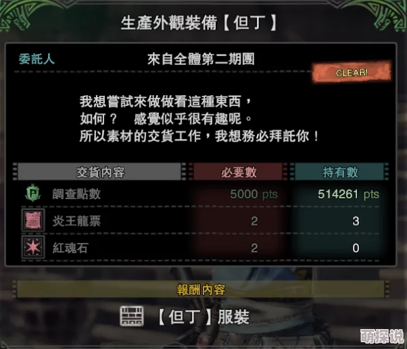 星落炎狼角色深度介绍:揭秘隐藏技能与惊喜联动活动即将上线! 星落炎狼角色深度介绍:揭秘隐藏技能与惊喜联动活动即将上线!