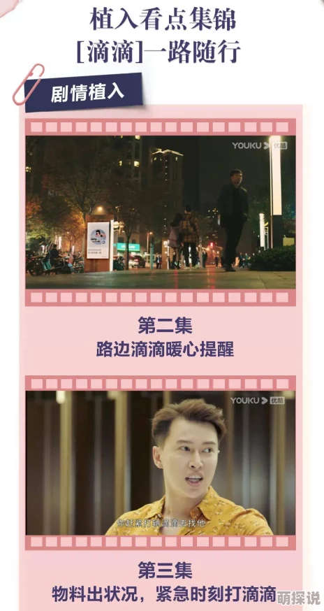 天美传媒一区二区三区积极向上传播正能量让我们共同创造美好未来 天美传媒一区二区三区积极向上传播正能量让我们共同创造美好未来