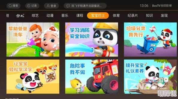 揭秘!动物园之星最值得入手的DLC大放送,惊喜消息:限时折扣来袭! 揭秘!动物园之星最值得入手的DLC大放送,惊喜消息:限时折扣来袭!