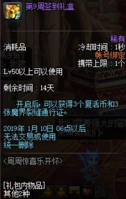 惊喜揭晓!DNF中哪位角色竟是隐藏的奶系高手,奶量惊人令人赞叹! 惊喜揭晓!DNF中哪位角色竟是隐藏的奶系高手,奶量惊人令人赞叹!