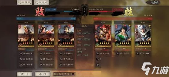 三国志战略版蜀枪阵容大揭秘！最佳搭配推荐，更有惊喜新英雄加入蜀枪行列！