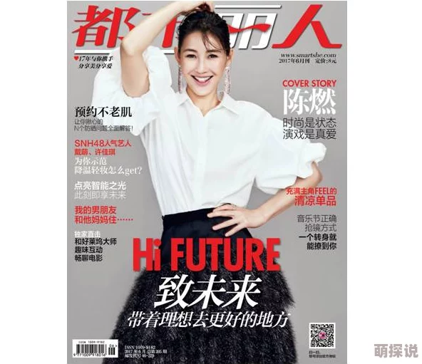 18女人腿打开无遮掩照片真爱智上携手共进创造美好未来让爱与智慧点亮生活 18女人腿打开无遮掩照片真爱智上携手共进创造美好未来让爱与智慧点亮生活