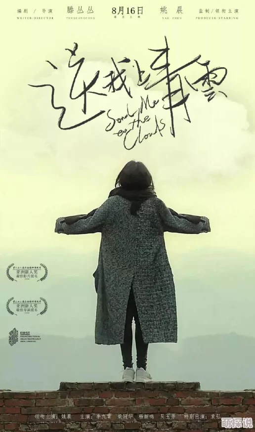 色阁阁沉沦她的feng情万种勇敢追求梦想成就美好人生 色阁阁沉沦她的feng情万种勇敢追求梦想成就美好人生