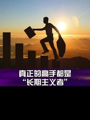 翁公好长好大进不去每天进步一点点努力就有收获坚持不懈