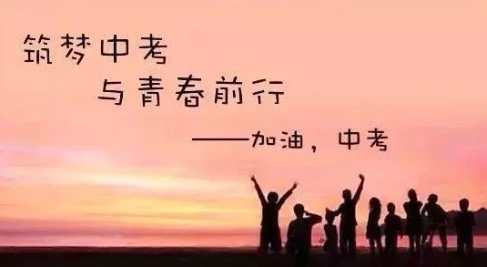 翁公好长好大进不去每天进步一点点努力就有收获坚持不懈