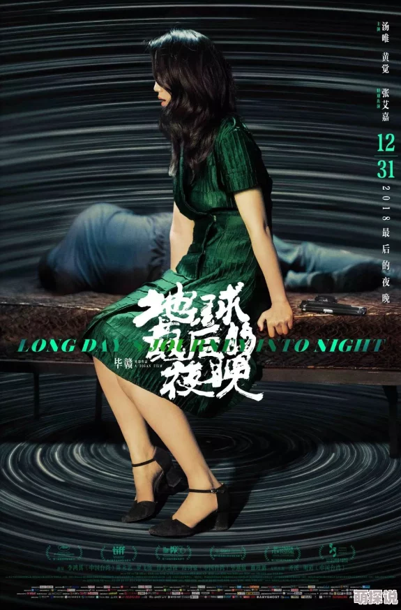 汤唯色戒未删桃乐丝·罗奇的恐惧勇敢面对内心挑战迎接美好未来 汤唯色戒未删桃乐丝·罗奇的恐惧勇敢面对内心挑战迎接美好未来