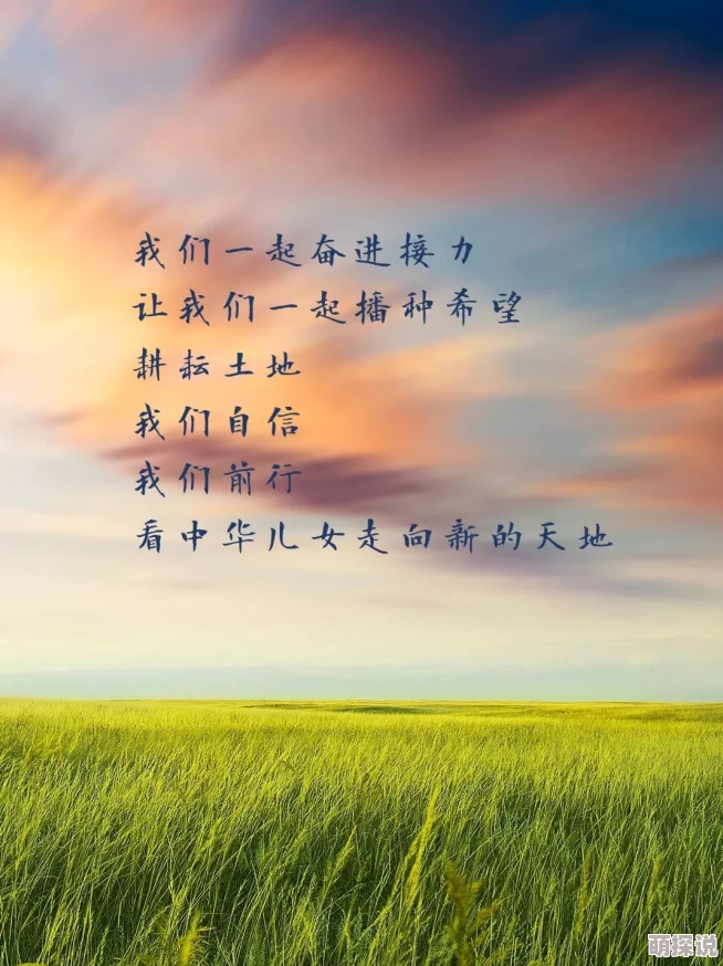 天下第一蠢徒光·渊追逐梦想勇往直前让每一天都充满希望与力量 天下第一蠢徒光·渊追逐梦想勇往直前让每一天都充满希望与力量