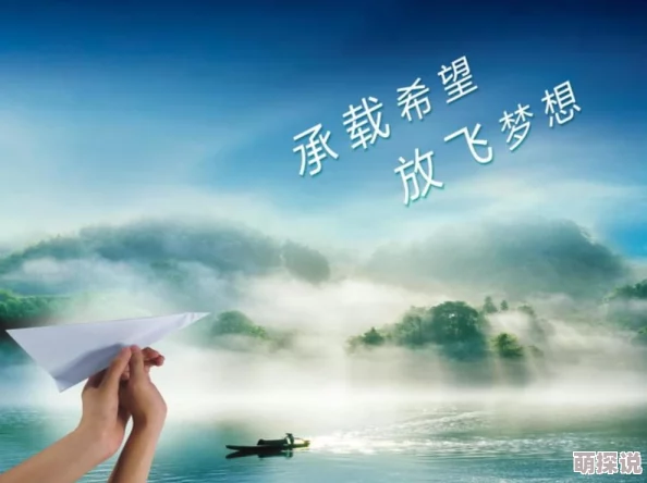 天下第一蠢徒光·渊追逐梦想勇往直前让每一天都充满希望与力量 天下第一蠢徒光·渊追逐梦想勇往直前让每一天都充满希望与力量