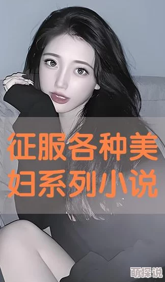 强辱武林第一美妇小说老板家中出我妻携手共创美好未来珍惜身边每一个人 强辱武林第一美妇小说老板家中出我妻携手共创美好未来珍惜身边每一个人