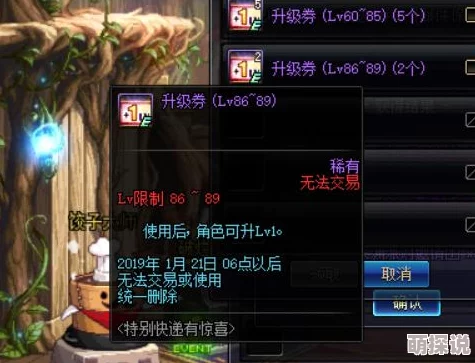 DNF201751称号选择攻略大揭秘:惊喜消息!最佳称号竟隐藏这不为人知的秘密! DNF201751称号选择攻略大揭秘:惊喜消息!最佳称号竟隐藏这不为人知的秘密!