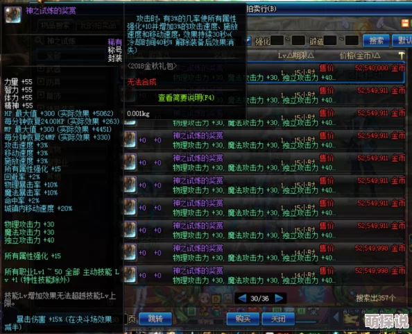 DNF201751称号选择攻略大揭秘:惊喜消息!最佳称号竟隐藏这不为人知的秘密! DNF201751称号选择攻略大揭秘:惊喜消息!最佳称号竟隐藏这不为人知的秘密!