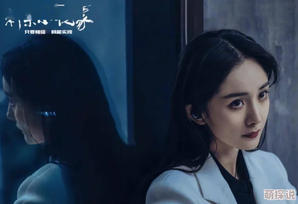 女婿岳母小说欲念浮动名模疑云心怀善念追求真理勇敢面对挑战