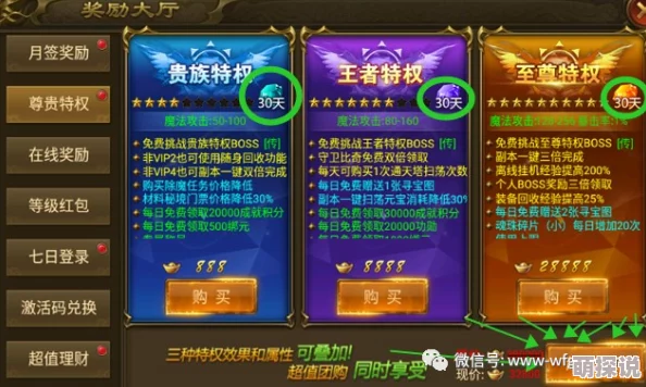 惊喜爆料!《神仙道4》快速升级攻略:四天冲刺,竟能直达满级XX级! 惊喜爆料!《神仙道4》快速升级攻略:四天冲刺,竟能直达满级XX级!