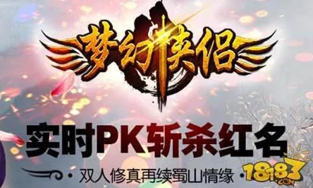 惊喜爆料!《神仙道4》快速升级攻略:四天冲刺,竟能直达满级XX级! 惊喜爆料!《神仙道4》快速升级攻略:四天冲刺,竟能直达满级XX级!