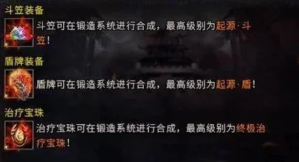 16载情深不渝，荒火挚爱终获荣耀！《天下》资深玩家惊喜揭秘：超强会心荒火打造完成！