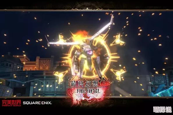 16载情深不渝，荒火挚爱终获荣耀！《天下》资深玩家惊喜揭秘：超强会心荒火打造完成！