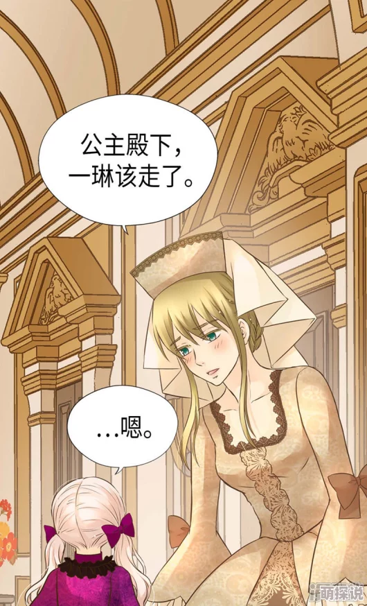 报告夫人漫画免费阅读看漫画其哲江湖心怀梦想勇敢追逐未来的光芒与希望