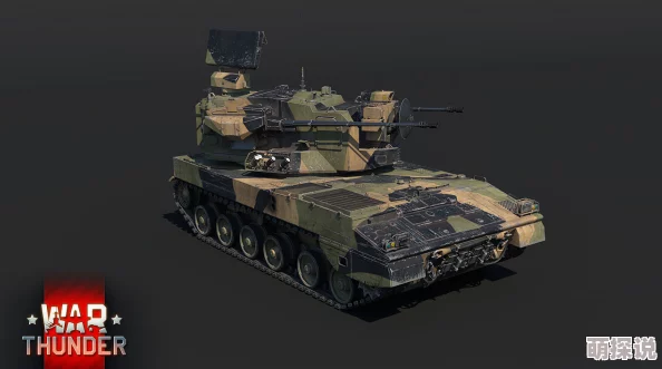 pgz09战争雷霆:惊喜揭秘!顶尖玩家力荐,哪款弹链让你战场称霸无解? pgz09战争雷霆:惊喜揭秘!顶尖玩家力荐,哪款弹链让你战场称霸无解?