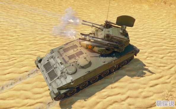 pgz09战争雷霆:惊喜揭秘!顶尖玩家力荐,哪款弹链让你战场称霸无解? pgz09战争雷霆:惊喜揭秘!顶尖玩家力荐,哪款弹链让你战场称霸无解?